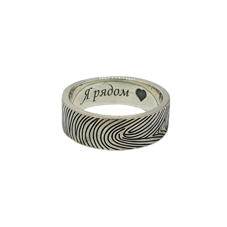 Engraved silver ring, fingerprint ring