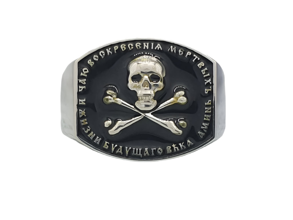 925 Silver Unusual Men's Pirate Signet Ring